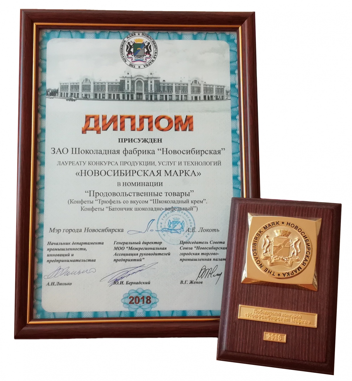 patent