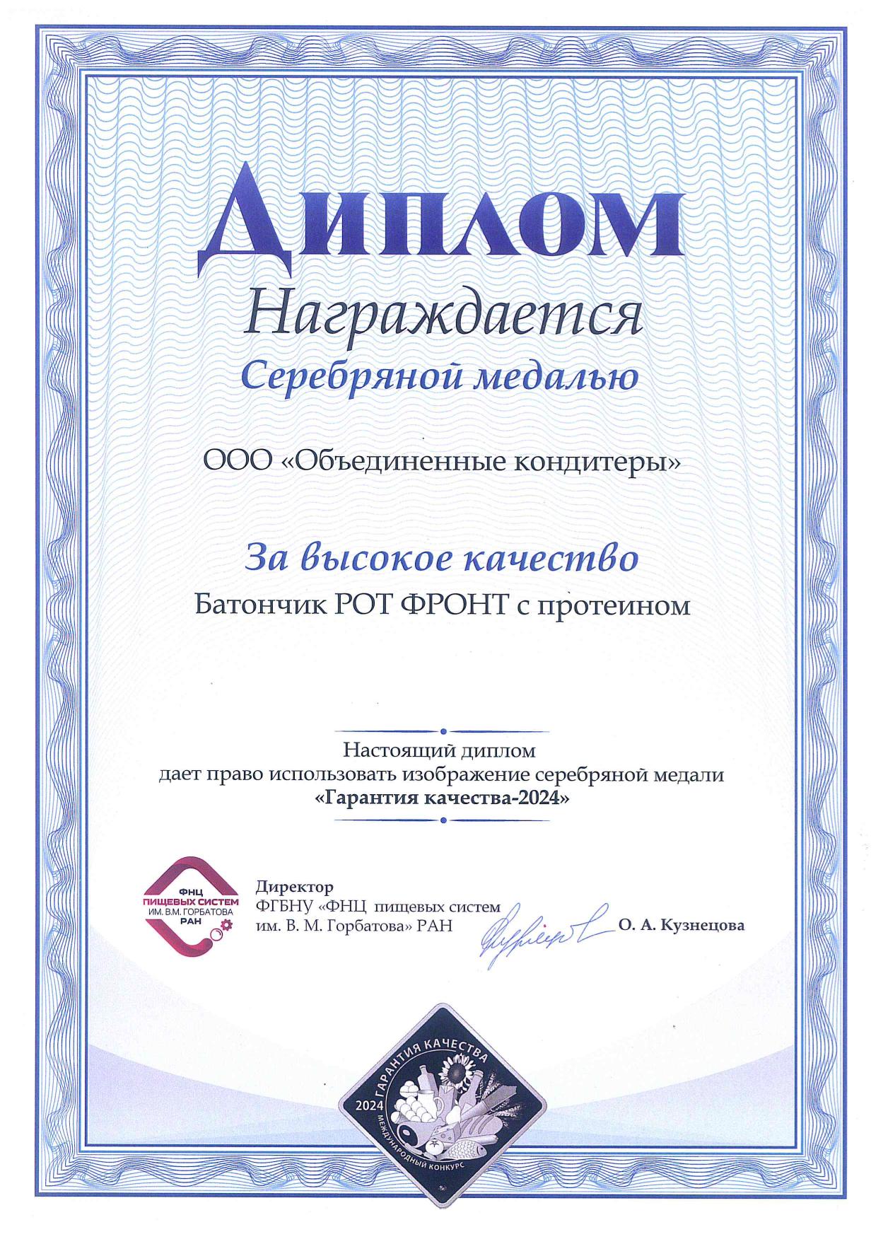 patent
