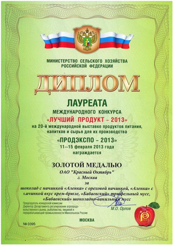 patent