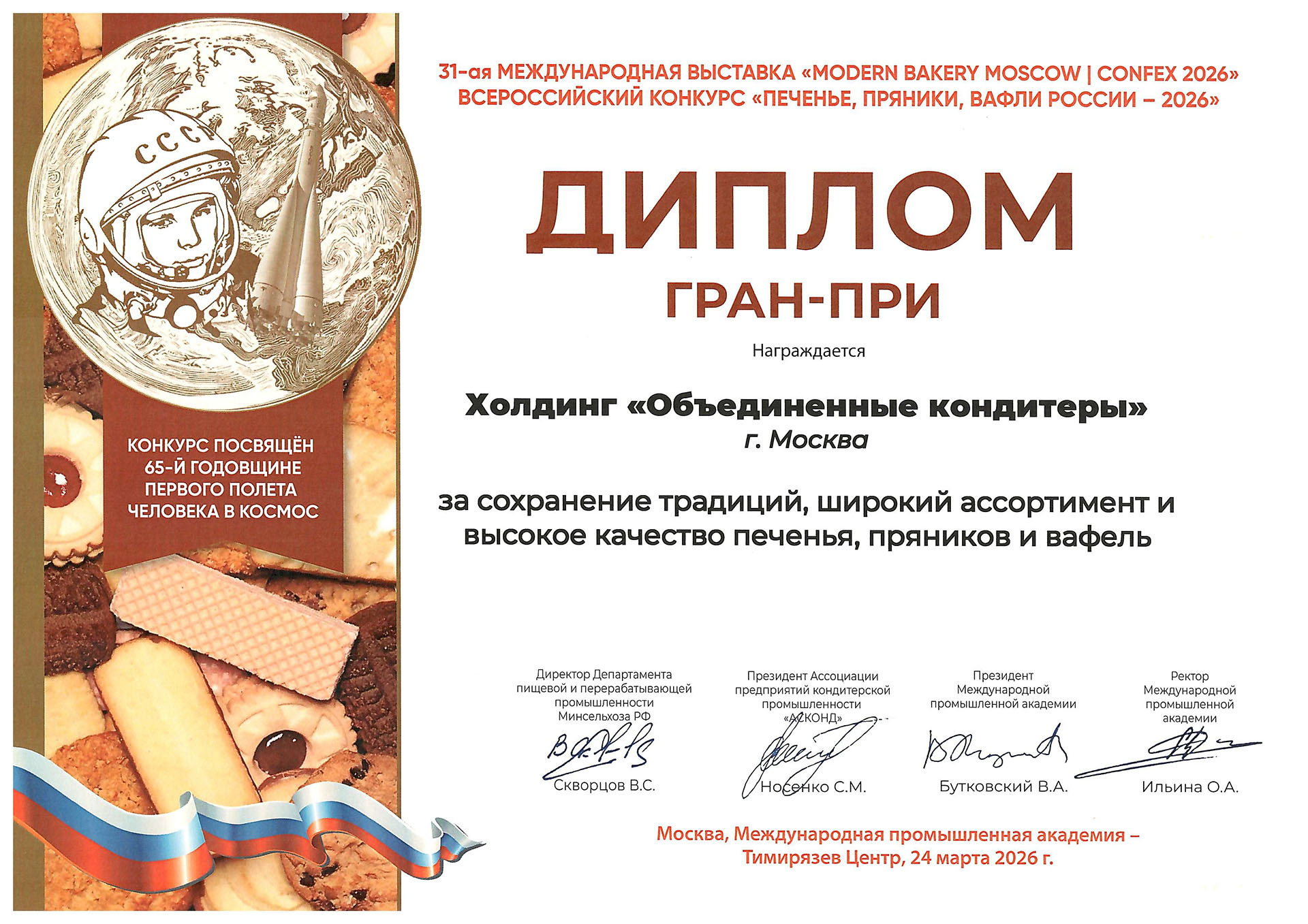 patent
