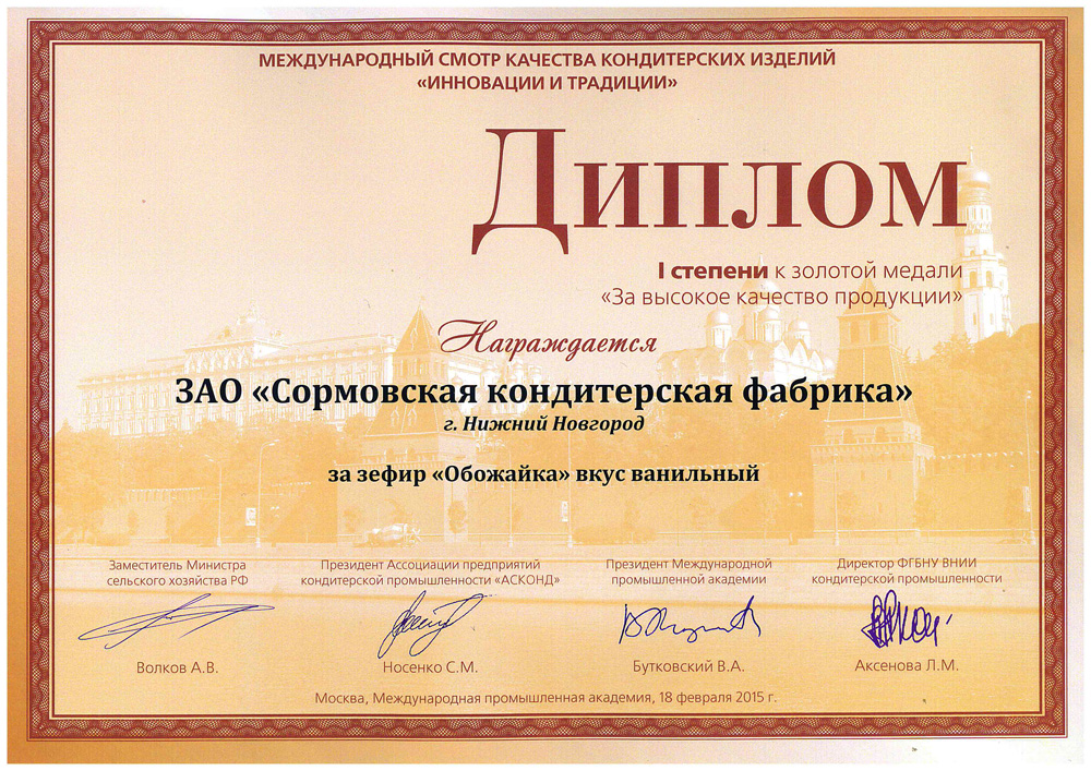 patent