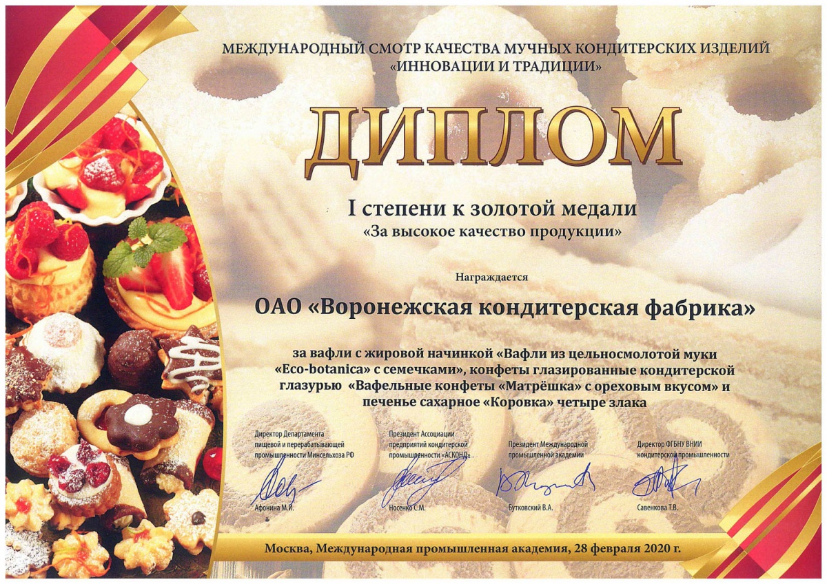 patent