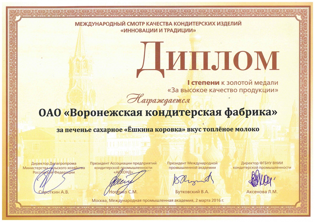 patent