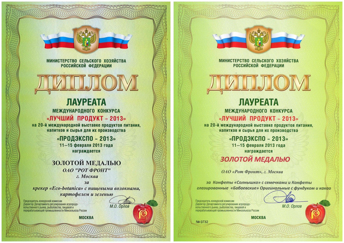 patent