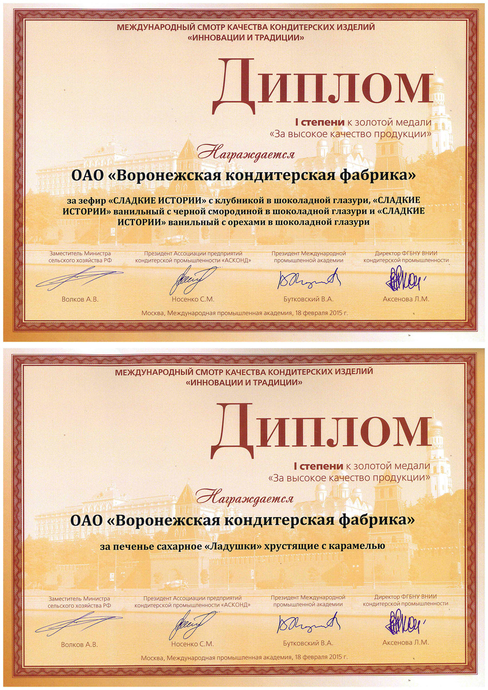 patent