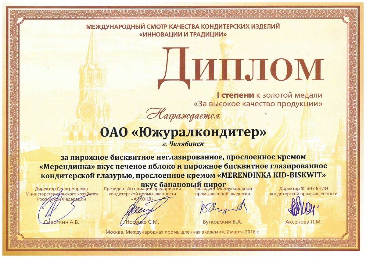 patent