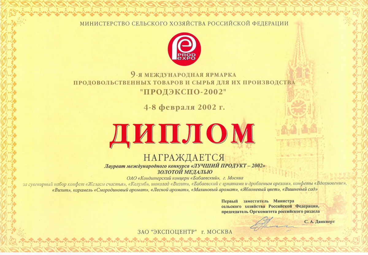 patent